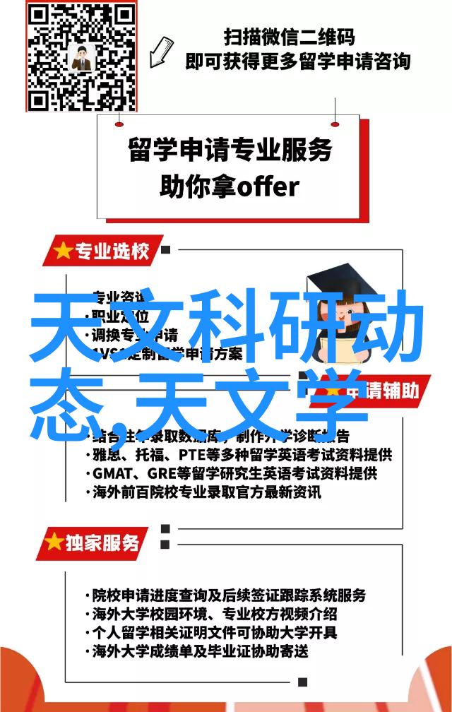 测量液体粘度的精确工具流变仪与旋转缸法的对比