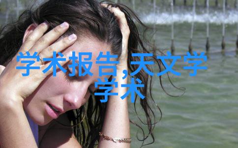 全天候直播盛宴无限观看视频大厅