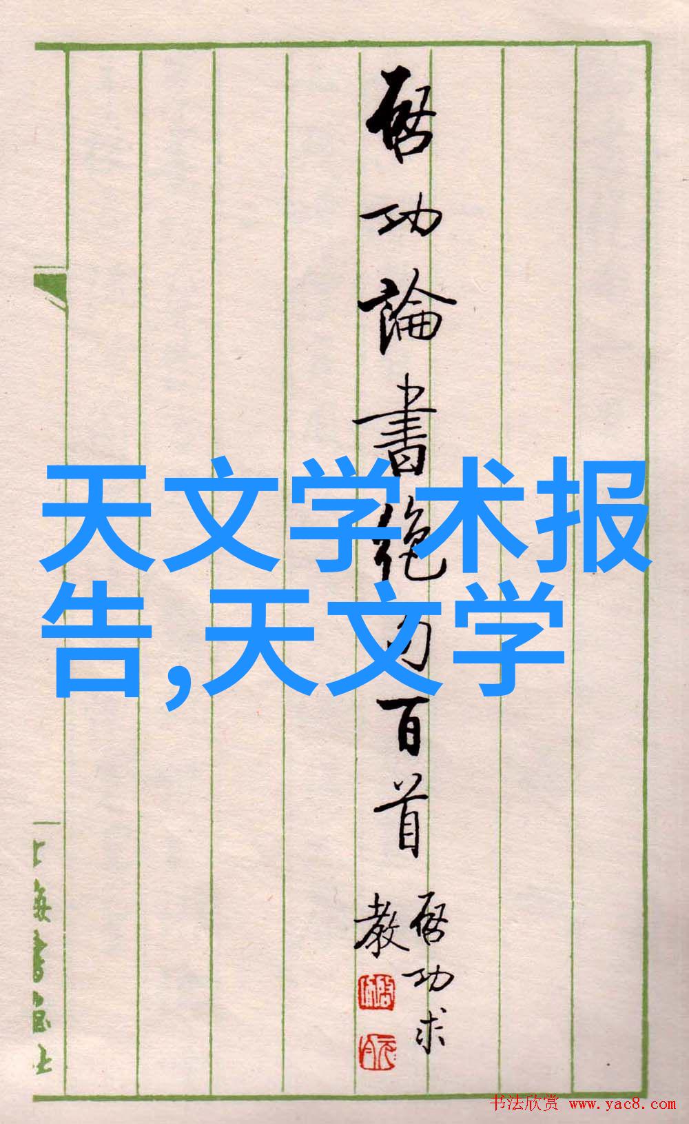 风冷之主厂家背后的技术篇章