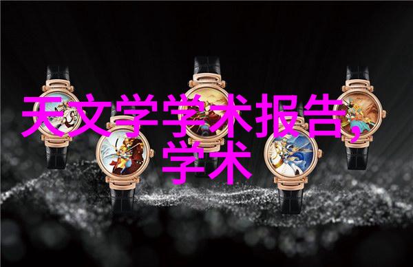 物理化学-粘度与流体的亲和力