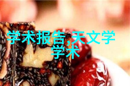 手环选择指南揭秘最受欢迎品牌的秘密