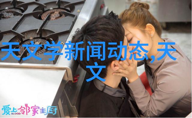 精细化工离心分离设备难道它的旋转之心藏着解密未来技术的秘密吗