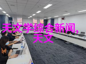 机器人穿戴自如人类工作者将面临怎样的挑战