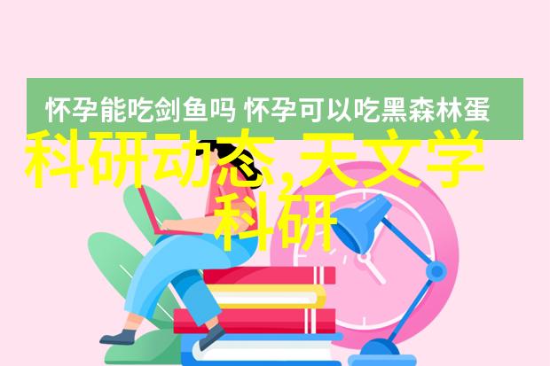 我的青岛实验室设备真心给力