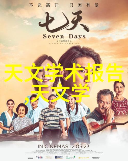 空间幻想室内设计的艺术之旅