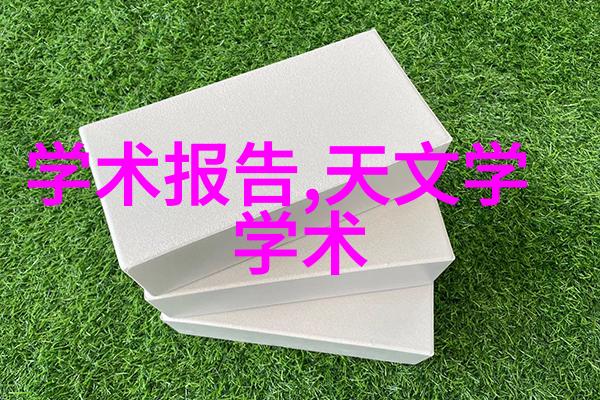 关于写报告的范文大全我来教你如何让你的报告活起来