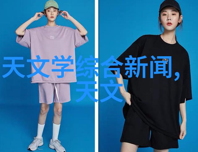 环境保护与经济增长并行分析当前市场上最先进的粉煤灰分选器类型及其特点