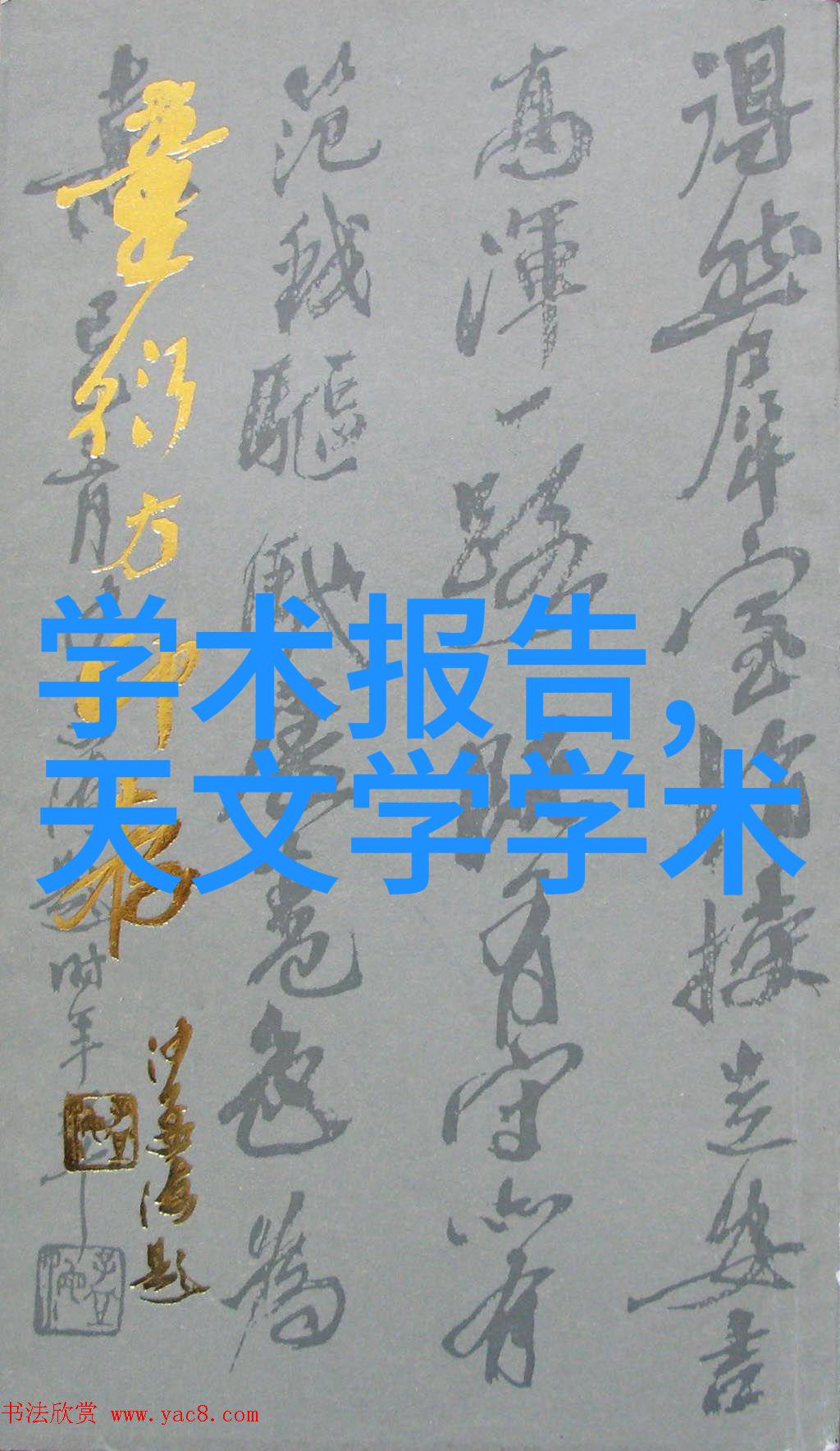 化工灌装机械科技与效率的完美融合