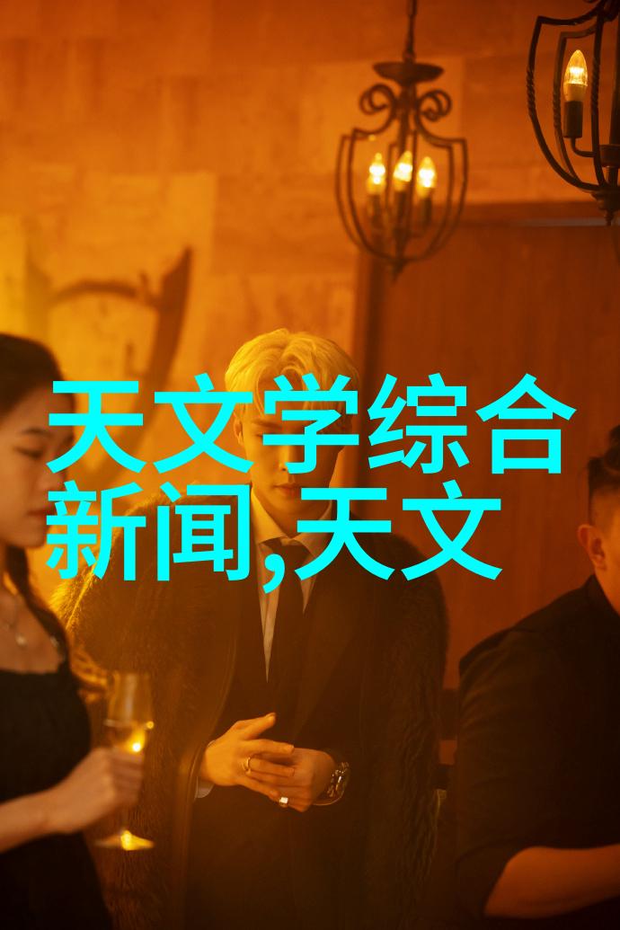 包衣机械未来家居的智能守护者吗