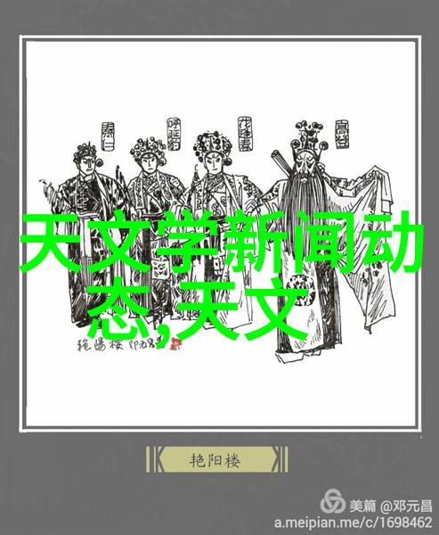 不锈钢制品图册耐久与美观的完美结合