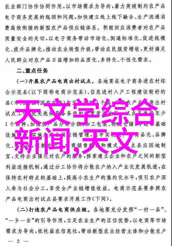不锈钢型材规格及价格详解选择合适型材的关键指南