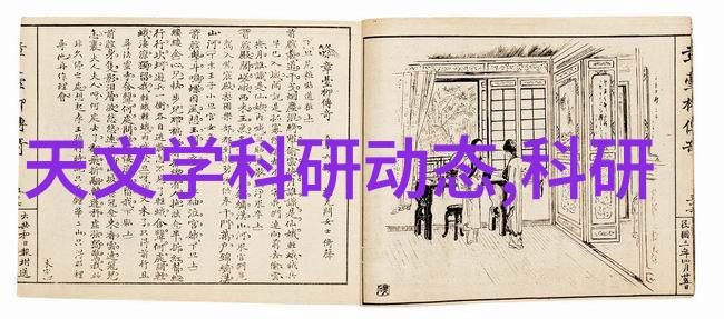 C程雪公交车轮换的智慧与实践