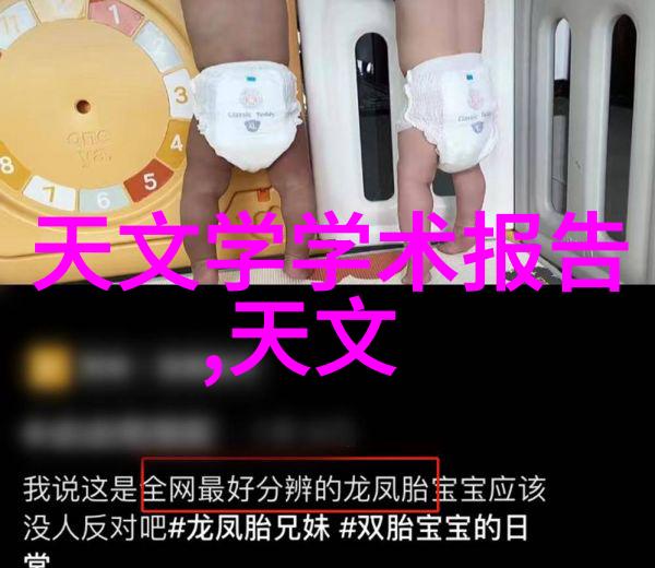 水质检测科学分析水体质量