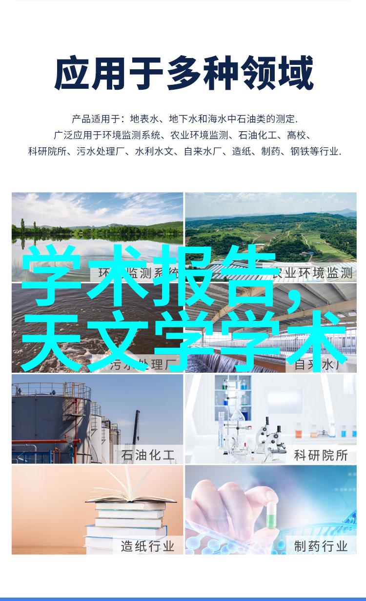 工业废水处理设备公司清洁未来的先锋者