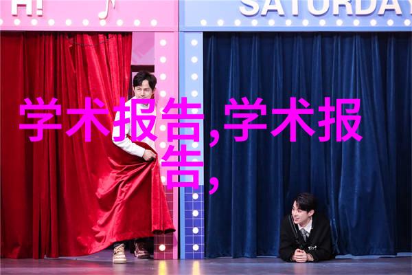 空气净化新技术高效空气分离二氧化碳设备的运作原理与应用前景