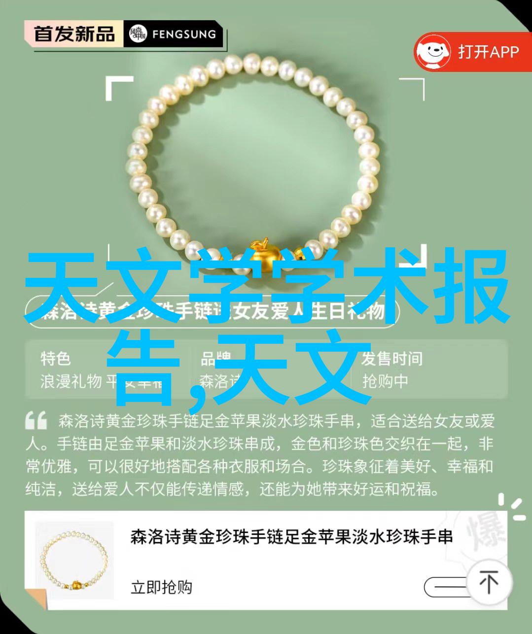 最后人类的末日生存与希望
