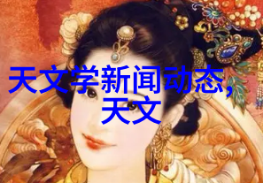 中国二手设备转让网-闲置设备不再是问题中国二手设备转让网的崛起与影响
