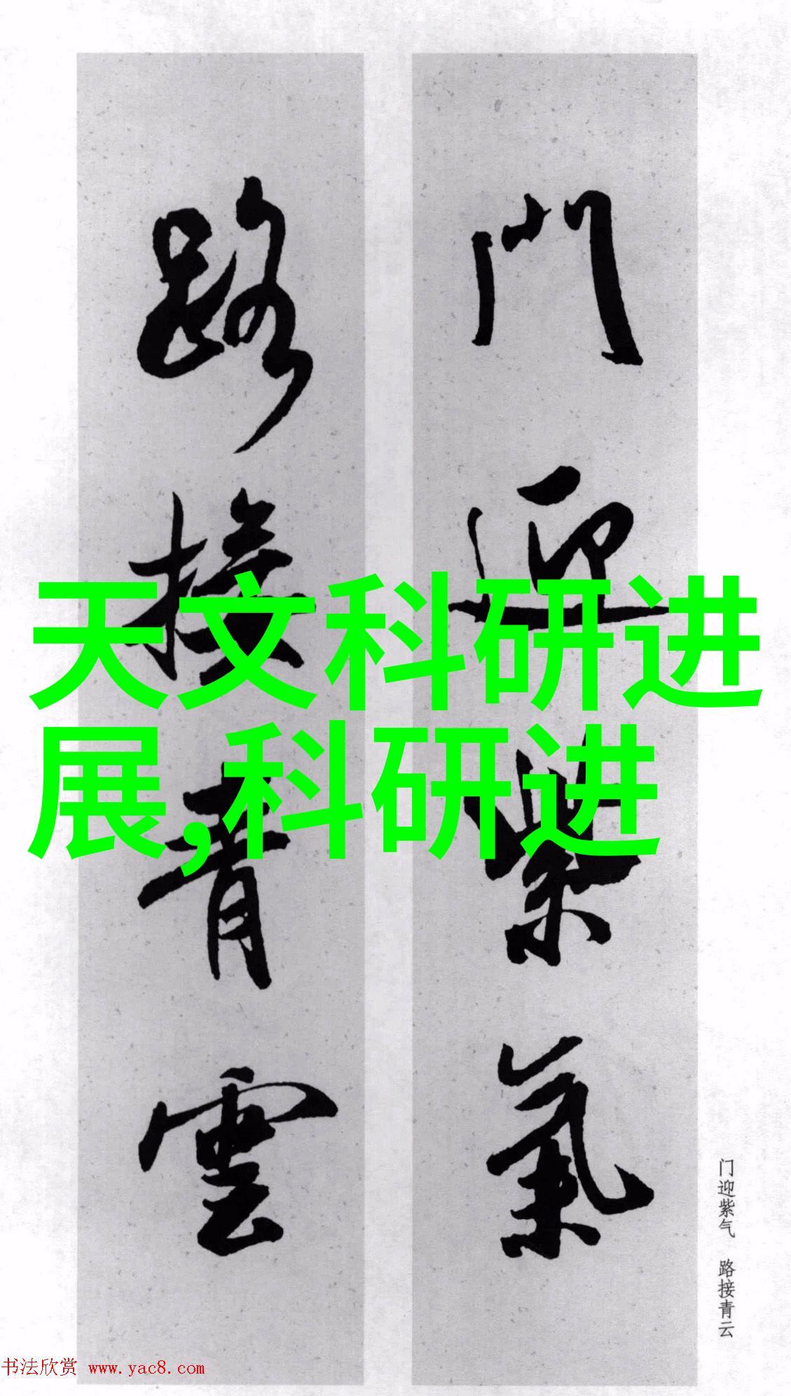 如何评估主要化工产品的安全性