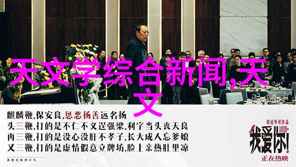 水质检测的多项指标揭秘清洁饮用水的关键参数
