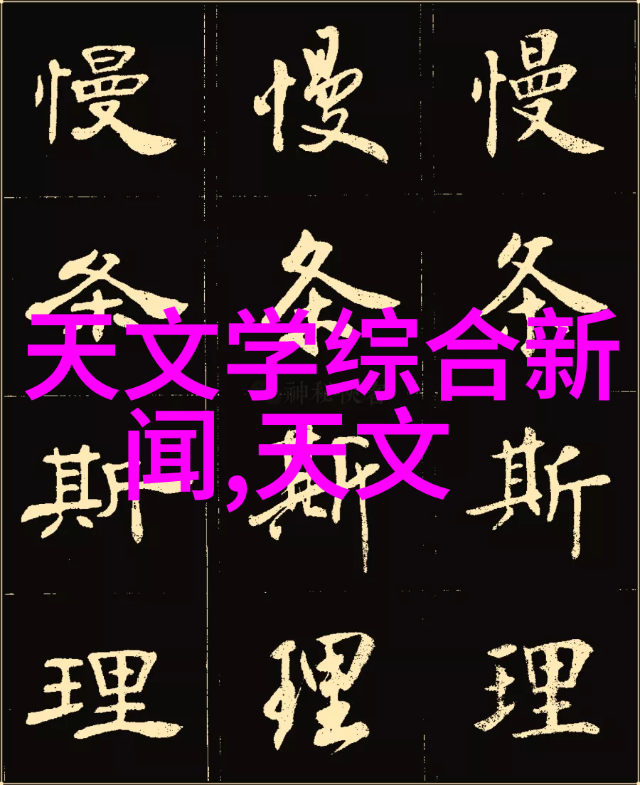 纤尘不染洁净之室的艺术与成本