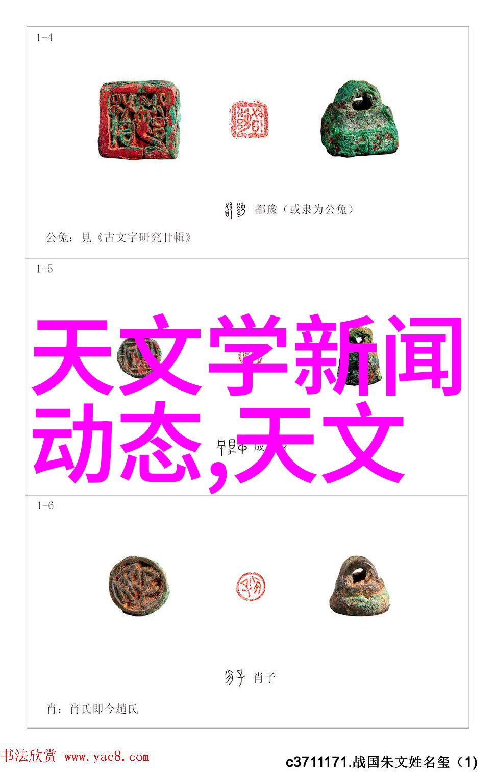 等离子能量新时代的医疗灭菌革命