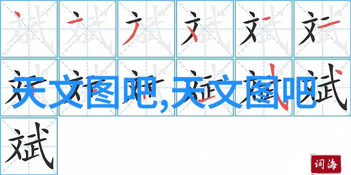 输送带在矿山工程中的应用与挑战