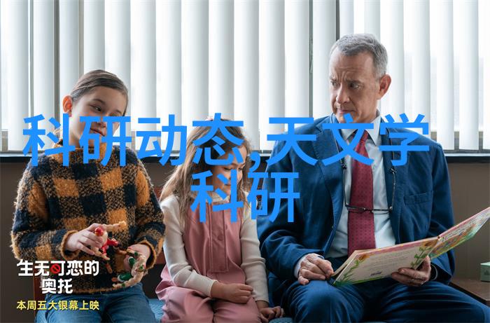 主题我来给你讲解冷冻干燥机的结构图吧
