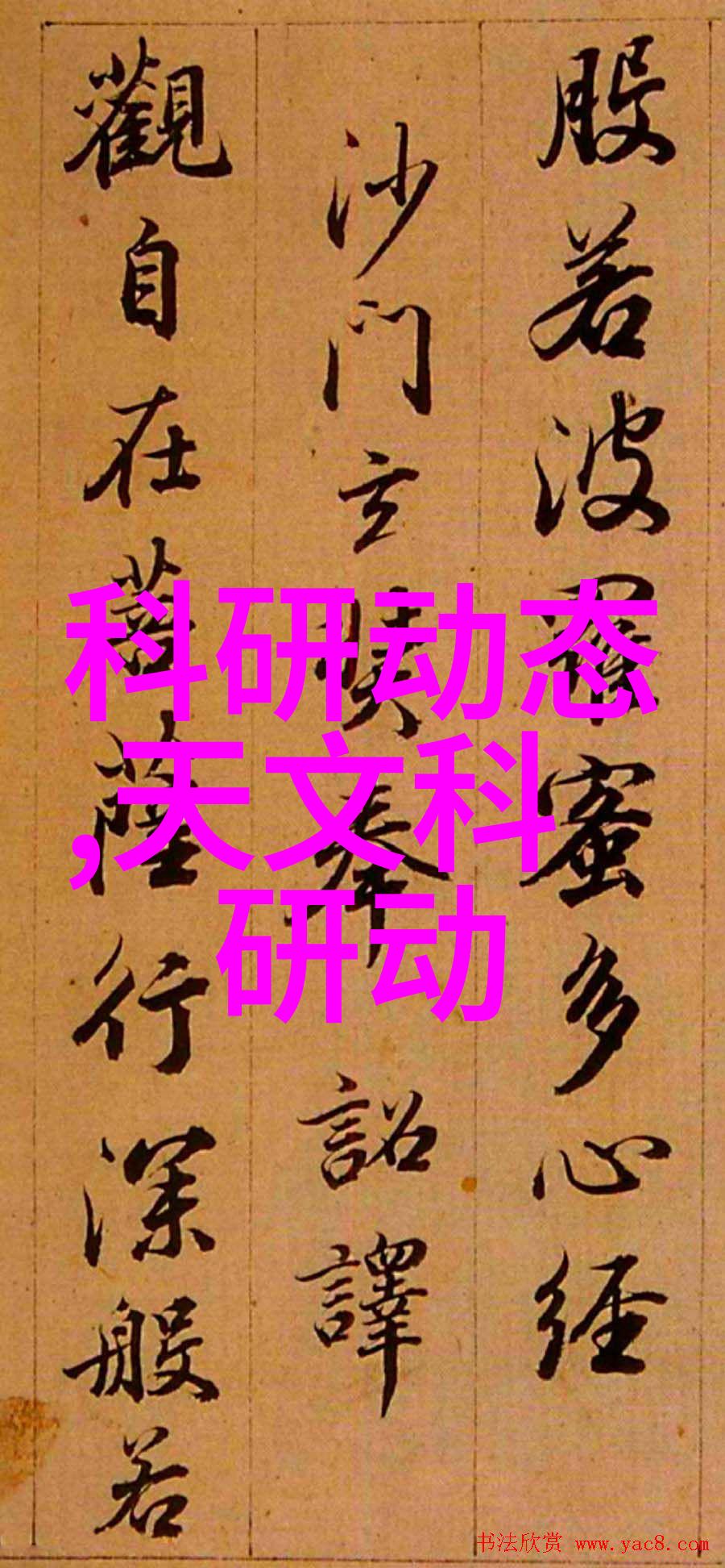 包装秤别让我再重复一次