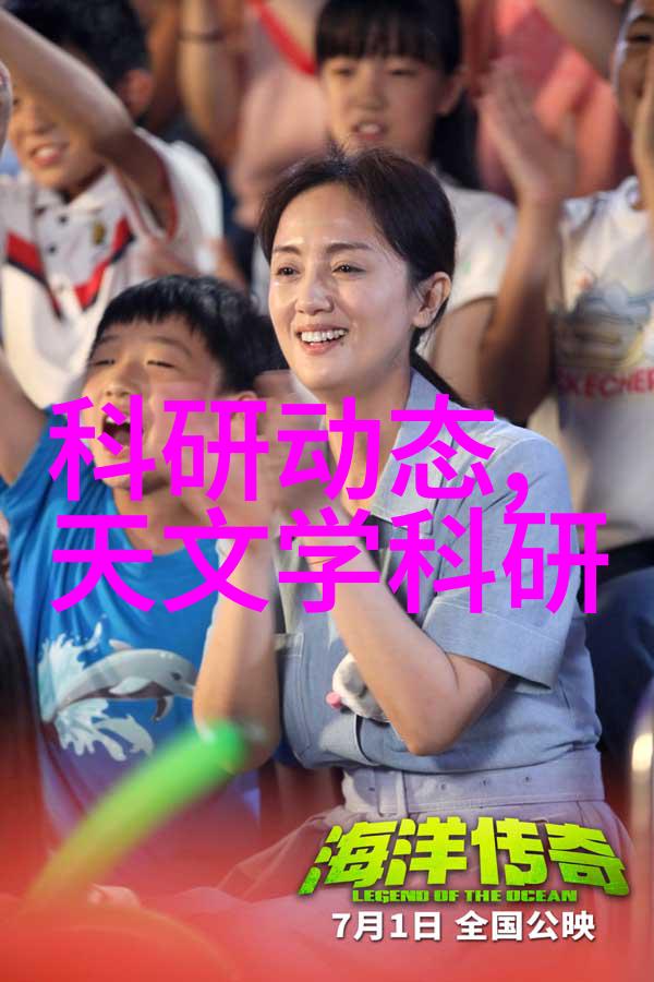 紫禁城里的日常生活皇家生活的奢华与细腻