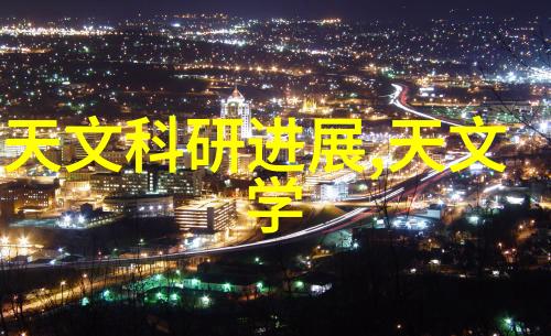 科技探索-智能手机穿戴设备的边缘之谜