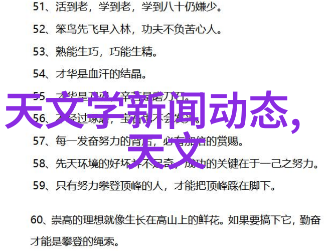 橡胶管软管尺寸标准化与应用概述