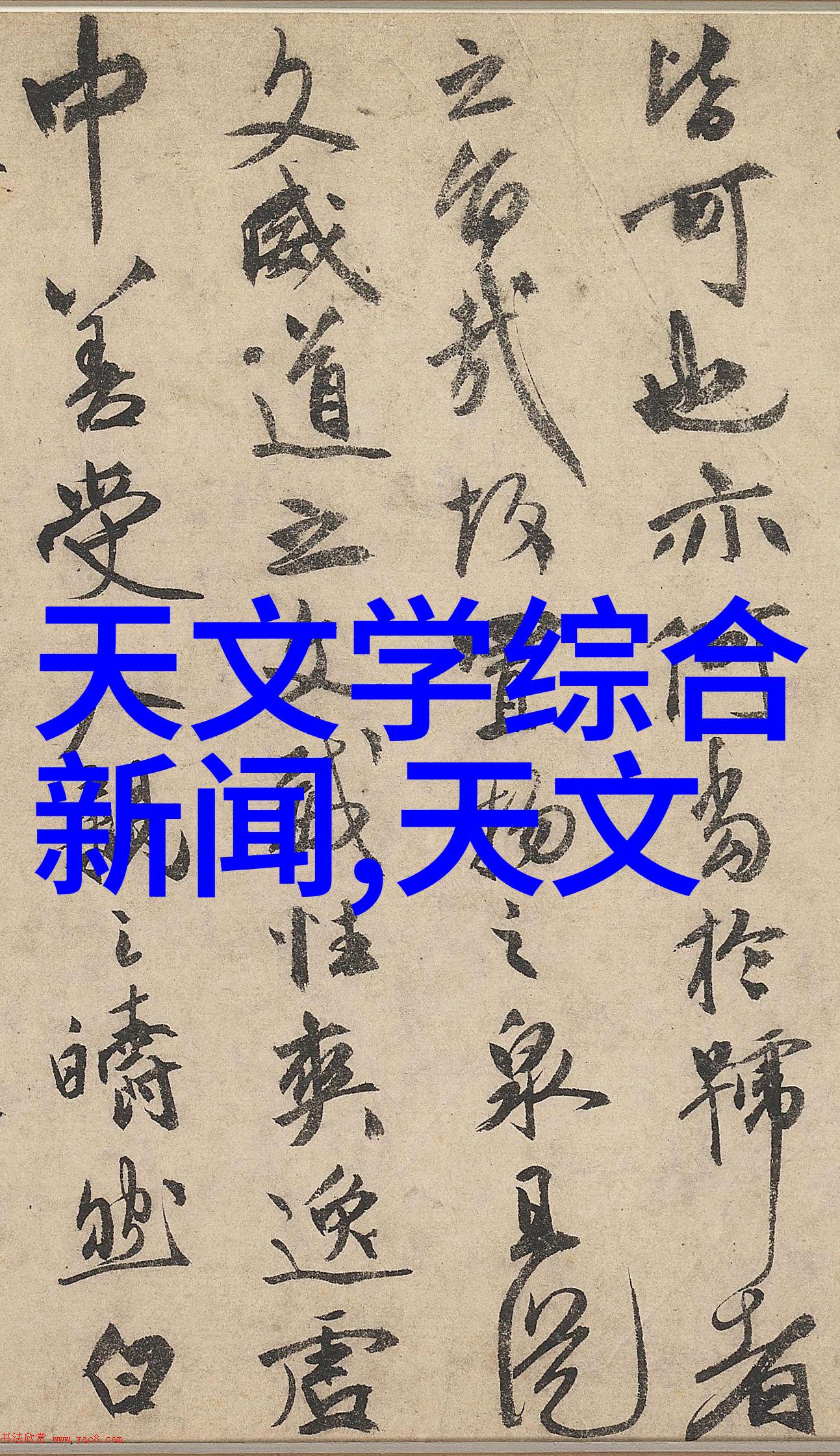 实验室内安装和移除电加热装置需要遵循哪些规范