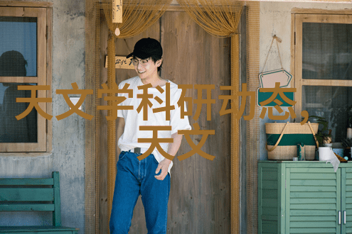 张珊珊检测机构-深度解析张珊珊检测机构如何成为行业内的创新先锋