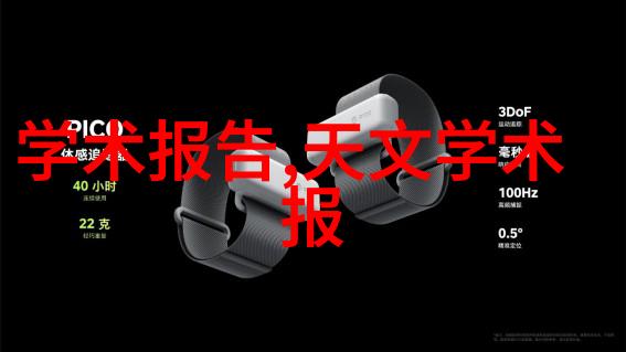 主题我眼中的华为新品发布会闪存双雄登场