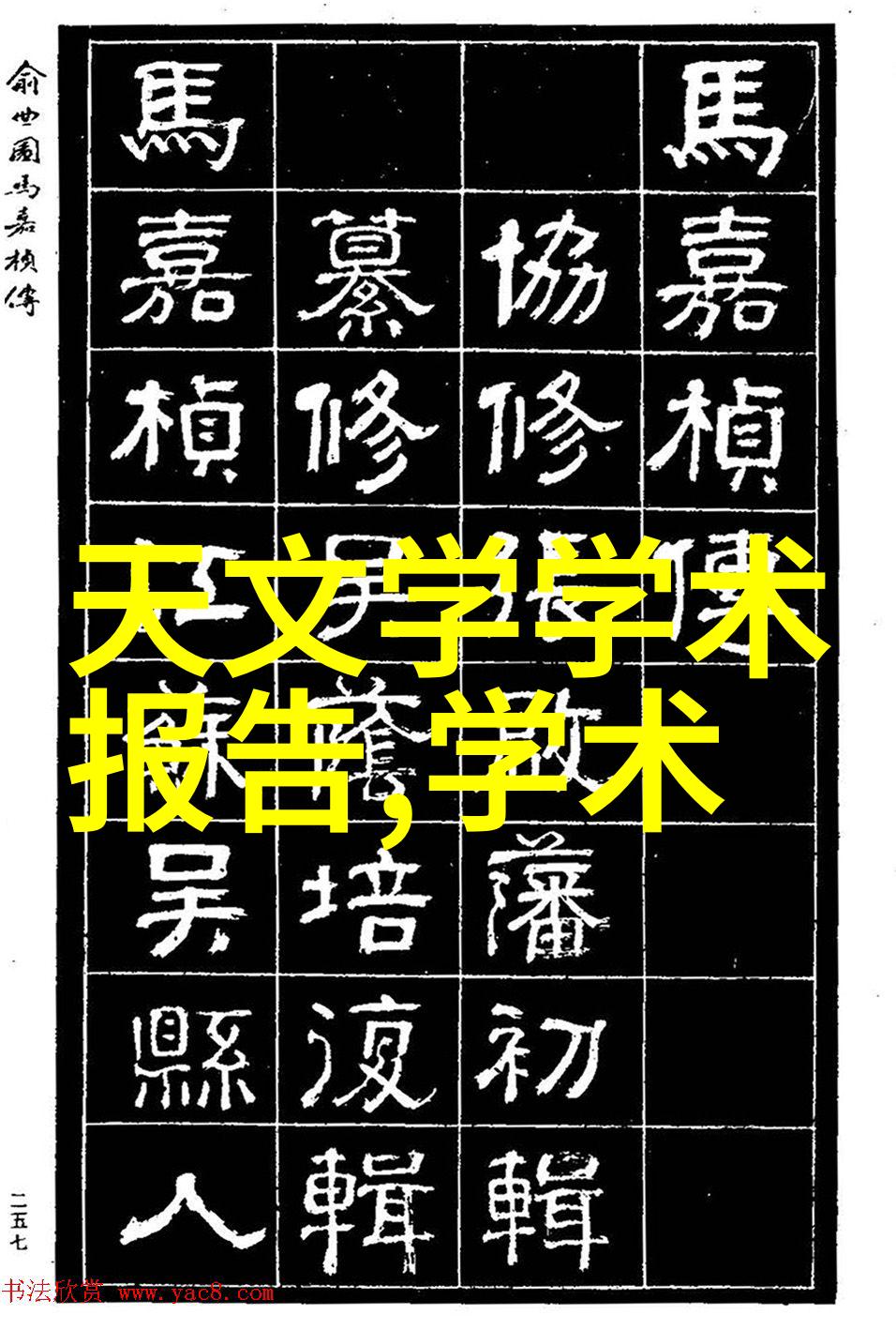 机心秘密化工胶囊剂背后的无声旋转