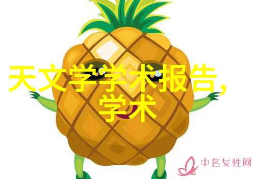 重生之凤族圣子我的逆袭之路