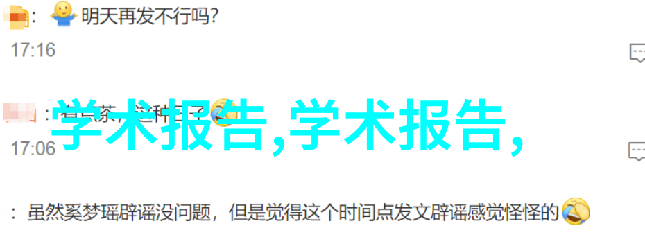 固定流化床反应器设计参数优化策略
