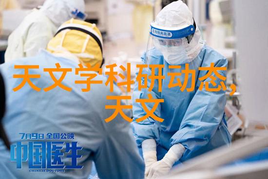 星空传媒XK8012妻子的秘密-背后的谎言XK8012妻子隐秘生活的真相