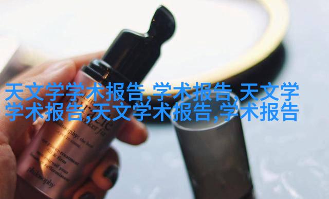 LED节能灯条
