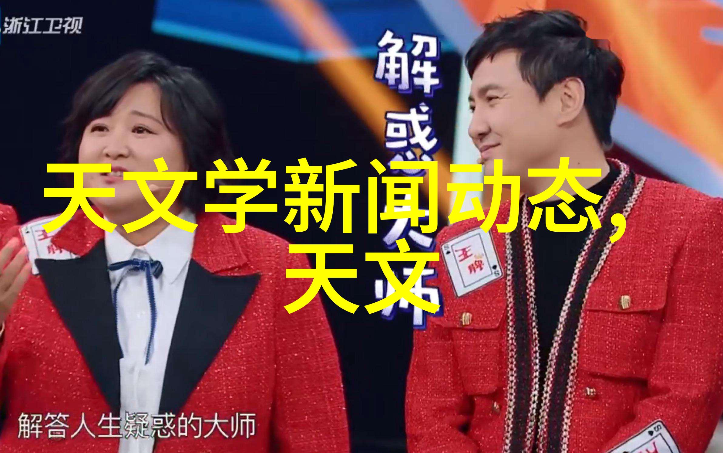 开襟连衣裙下的运动魅力双人合作的快乐体验