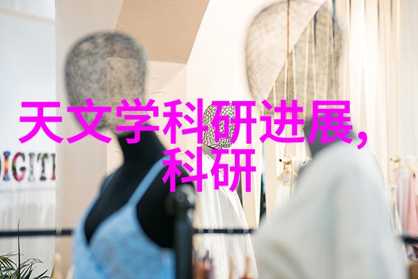 水净化之道揭秘废水处理设备的奥秘