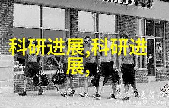 探索半导体芯片学的奥秘揭秘相关专业课程与技术深度