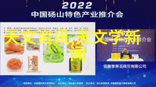 焰火之刃探索等离子灭菌器的神秘力量