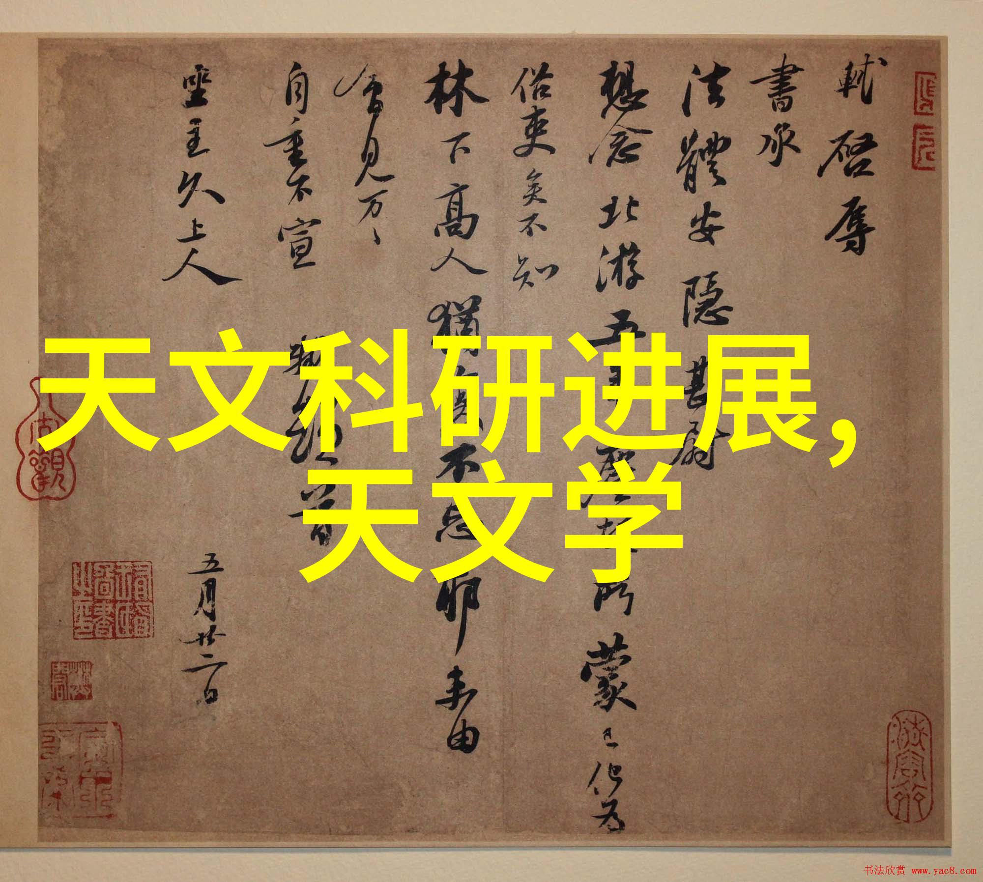 高效水质净化系统的制造与应用创新