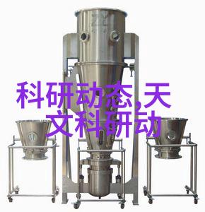 国内反应釜生产厂家排名领先的不锈钢生物发酵罐高效实验室发酵设备