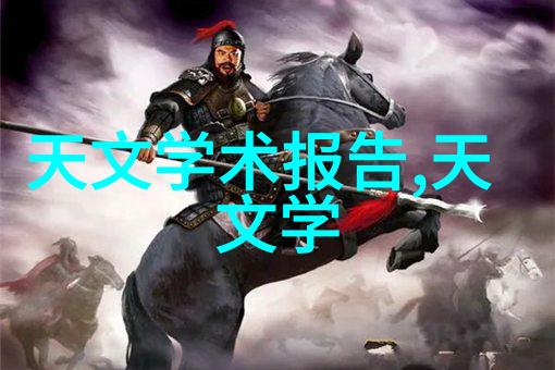 后院露营第一季未增减户外冒险野性生存亲子共游