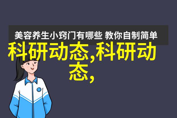 理论与实践相结合黑龙江财经学院的教学特色