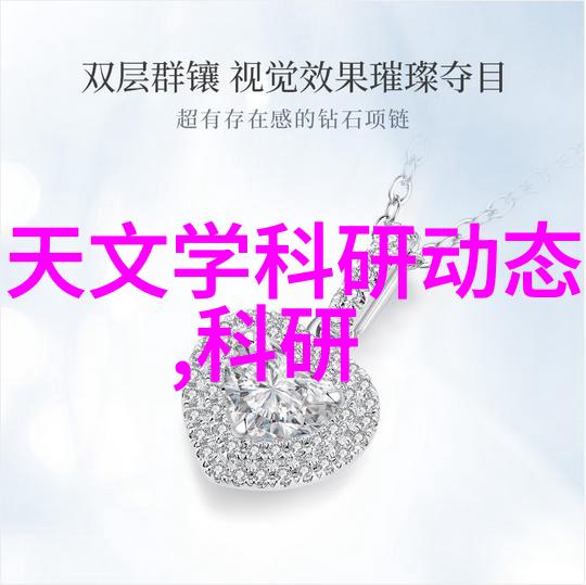 雷蒙机解读其在现代制造业中的创新应用与未来发展趋势