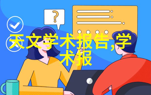 机器视觉定位-深度学习在智能摄像头中的应用与挑战