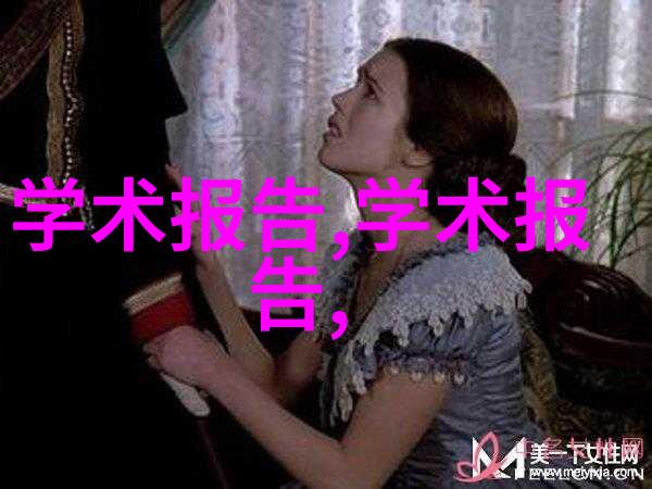 如何成为中国资源卫星应用中心的一员了解招聘要求